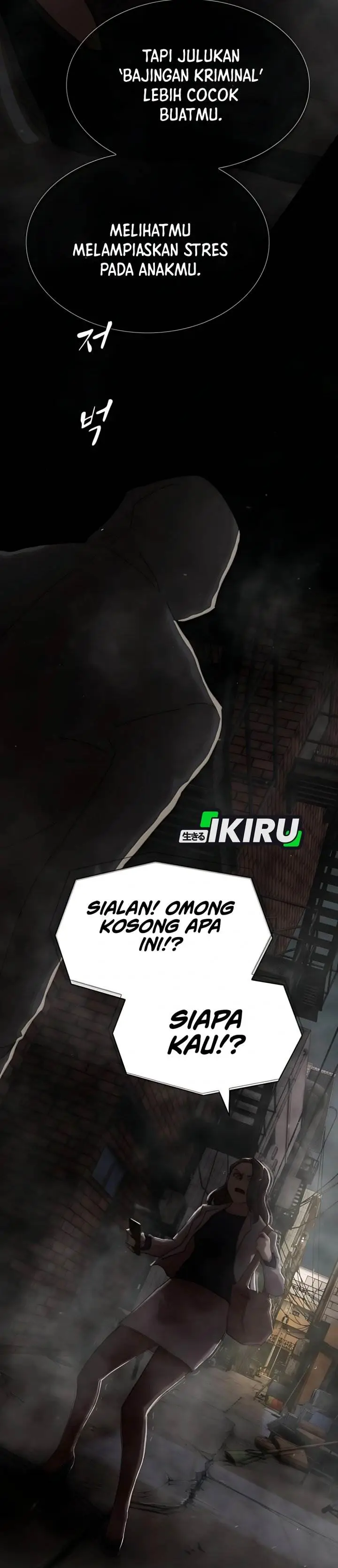 image-komik-the-genius-who-sees-through-the-world-chapter-39-67/75