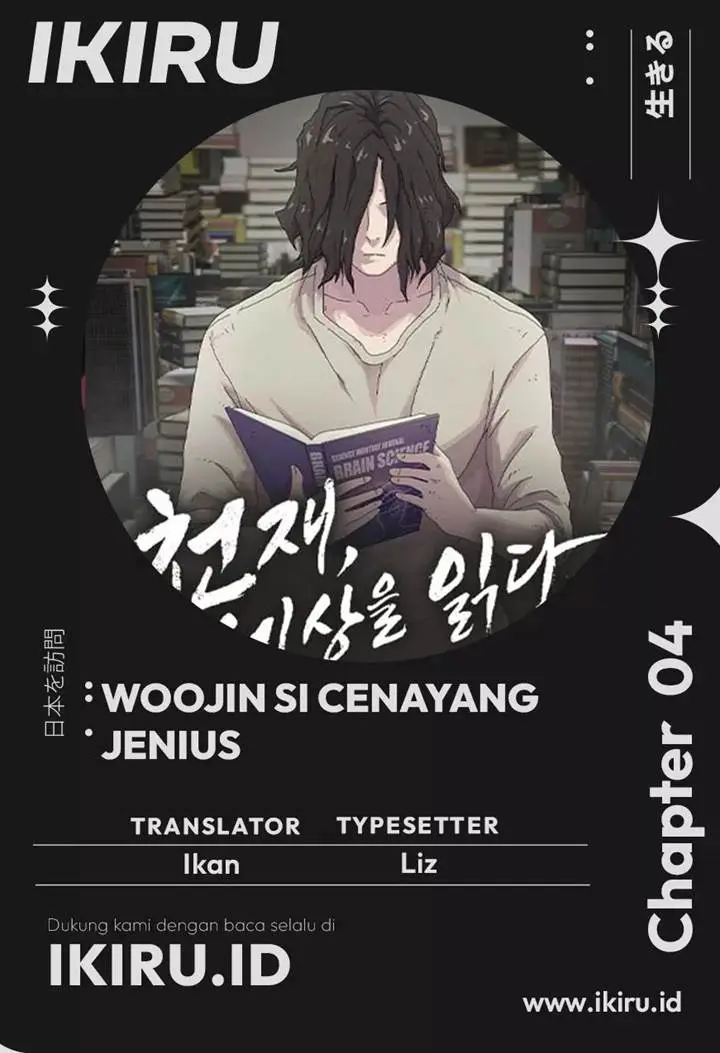 image-komik-the-genius-who-sees-through-the-world-chapter-4-0/26