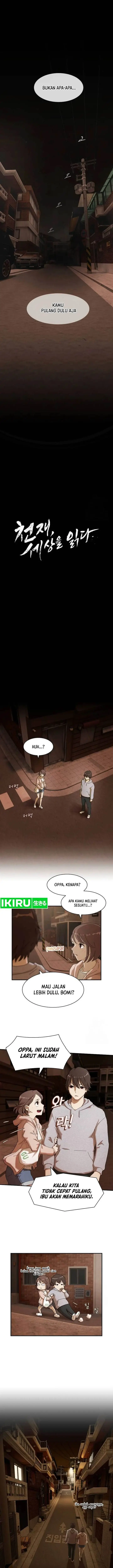 image-komik-the-genius-who-sees-through-the-world-chapter-4-1/26