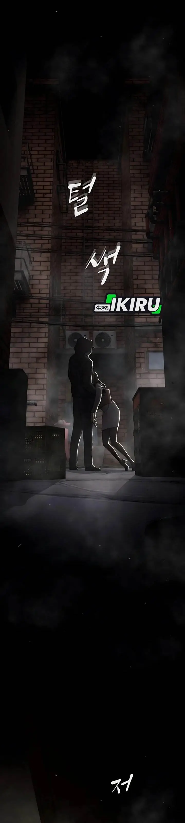 image-komik-the-genius-who-sees-through-the-world-chapter-40-11/82