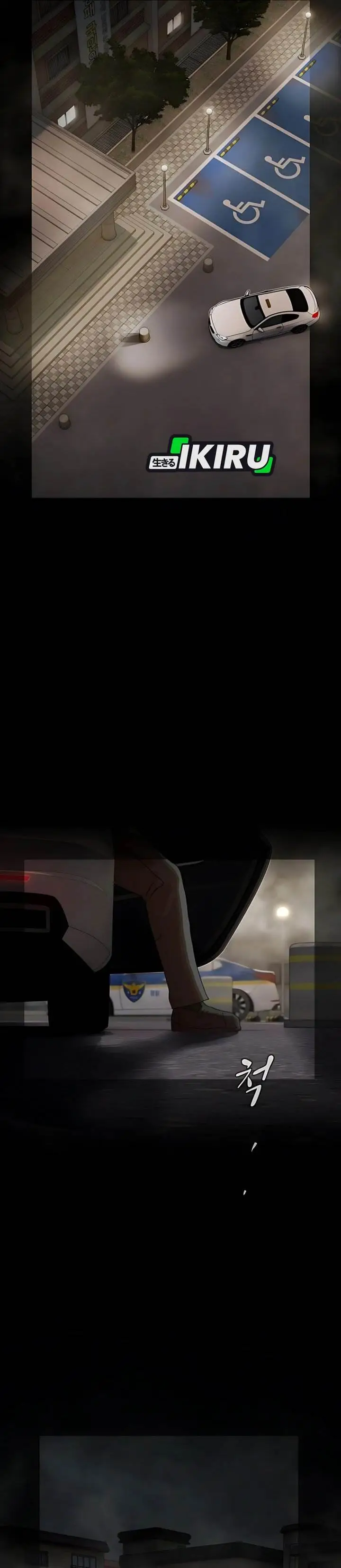 image-komik-the-genius-who-sees-through-the-world-chapter-40-23/82