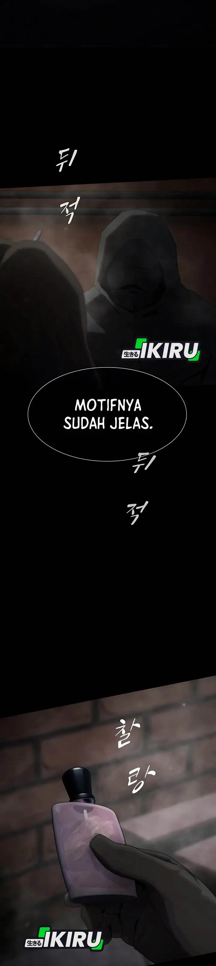 image-komik-the-genius-who-sees-through-the-world-chapter-40-27/82