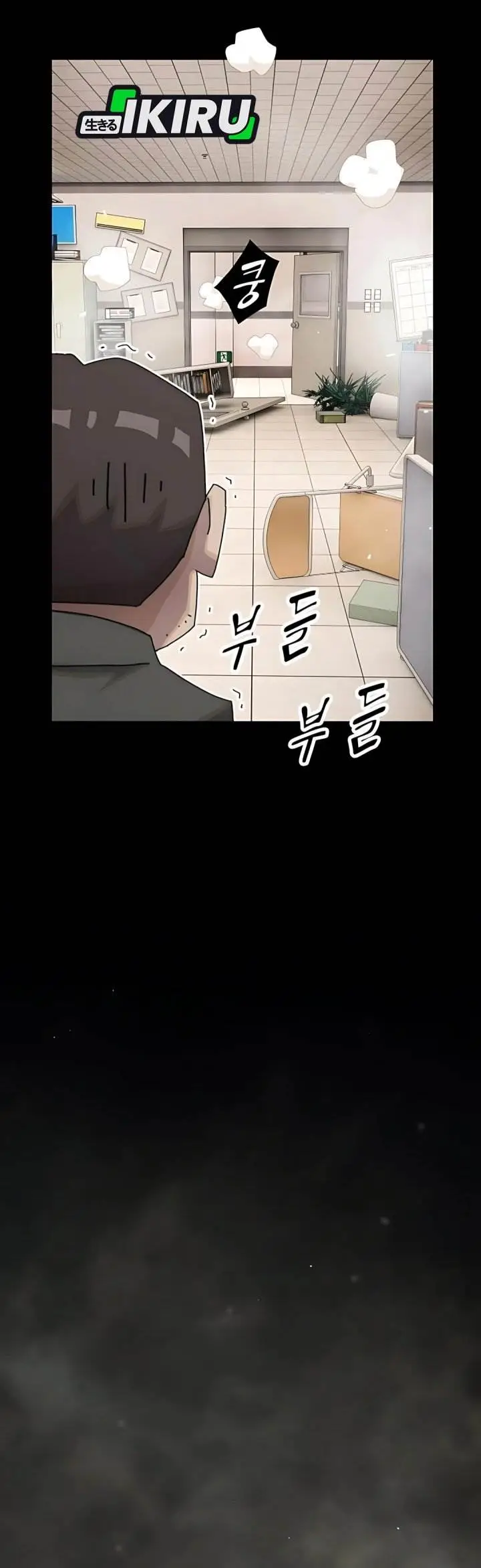 image-komik-the-genius-who-sees-through-the-world-chapter-40-54/82