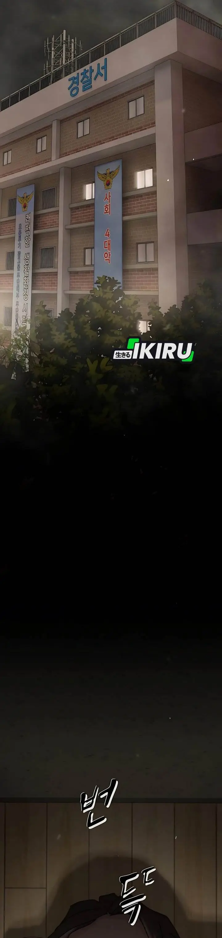 image-komik-the-genius-who-sees-through-the-world-chapter-40-55/82