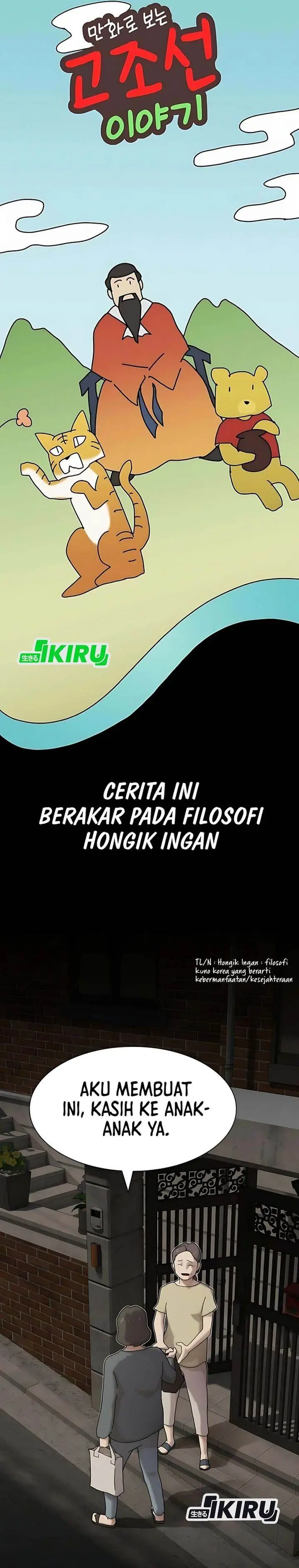 image-komik-the-genius-who-sees-through-the-world-chapter-41-16/56