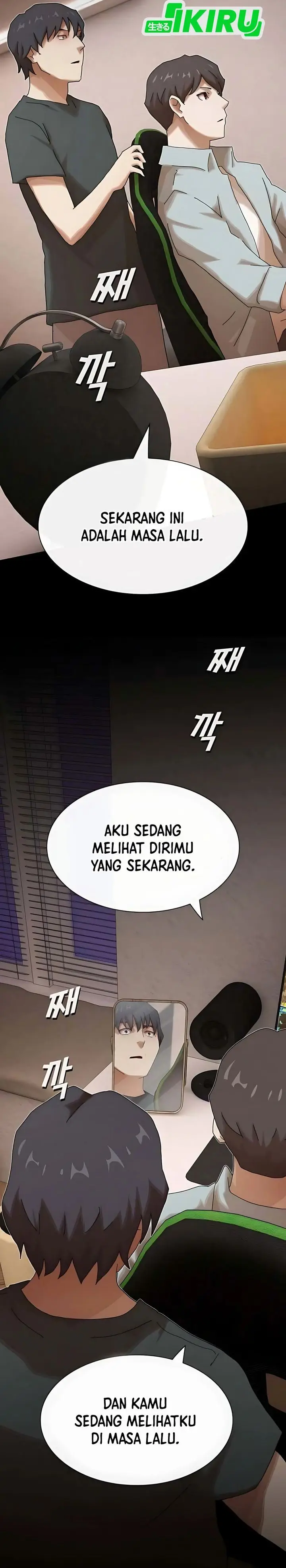 image-komik-the-genius-who-sees-through-the-world-chapter-43-39/67