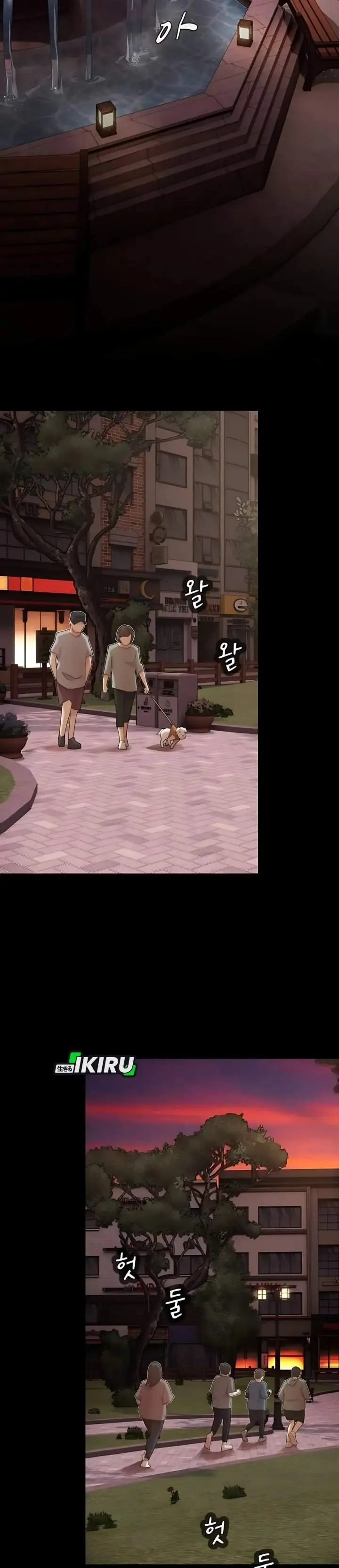 image-komik-the-genius-who-sees-through-the-world-chapter-49-45/81