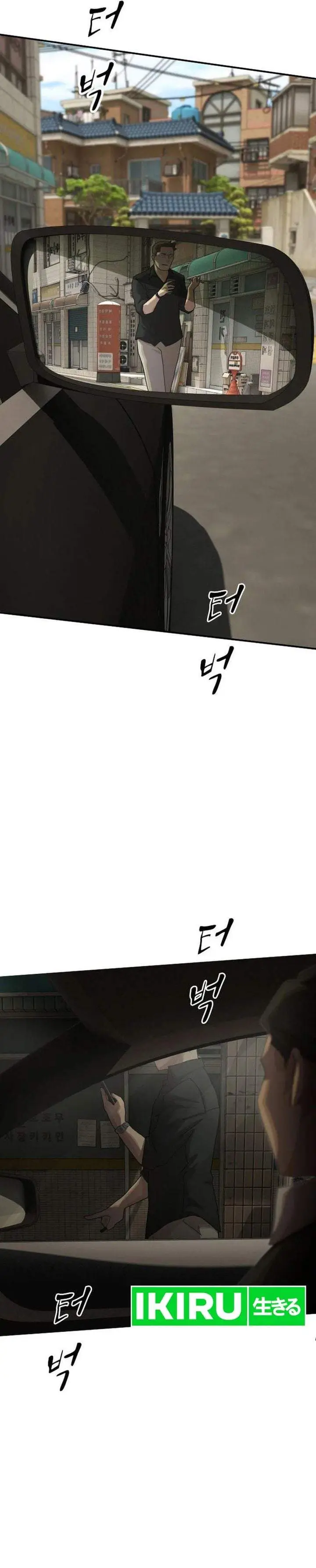 image-komik-the-genius-who-sees-through-the-world-chapter-52-3/57