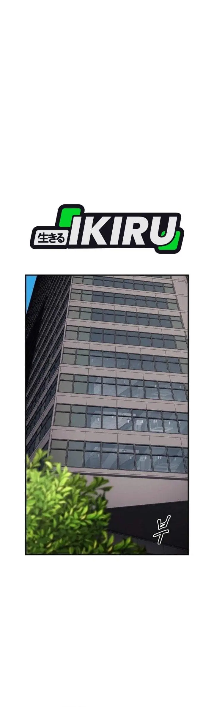 image-komik-the-genius-who-sees-through-the-world-chapter-54-5/69