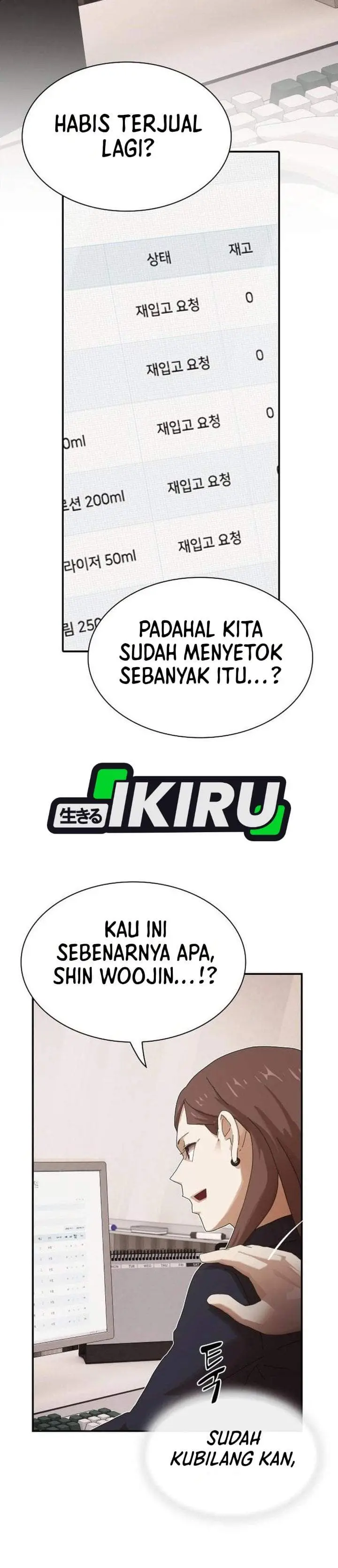 image-komik-the-genius-who-sees-through-the-world-chapter-54-7/69