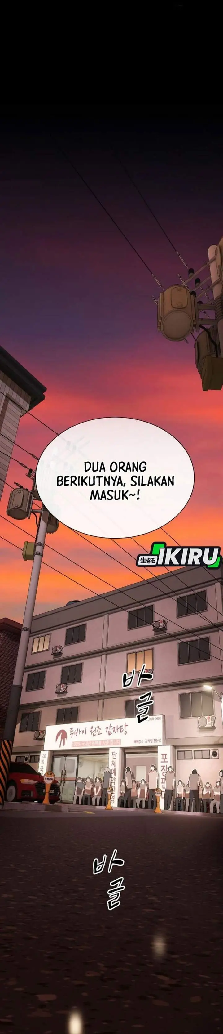 image-komik-the-genius-who-sees-through-the-world-chapter-58-3/61