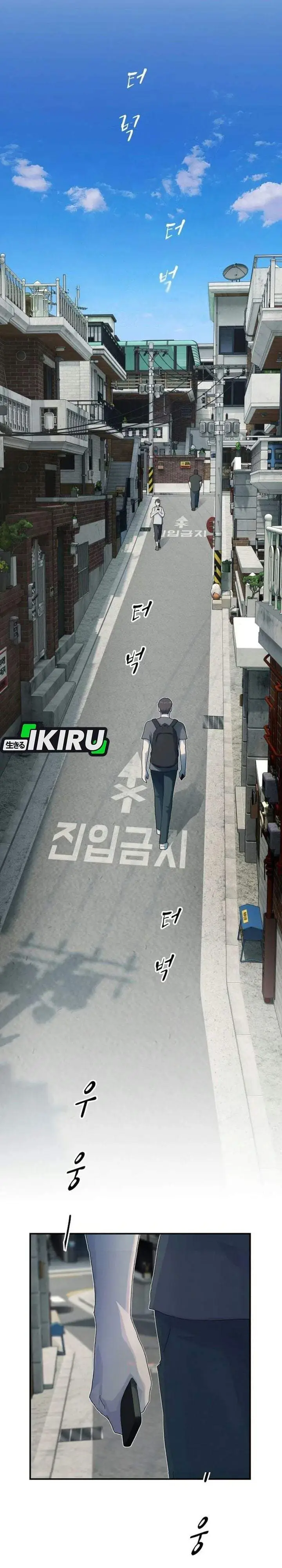 image-komik-the-genius-who-sees-through-the-world-chapter-59-4/53