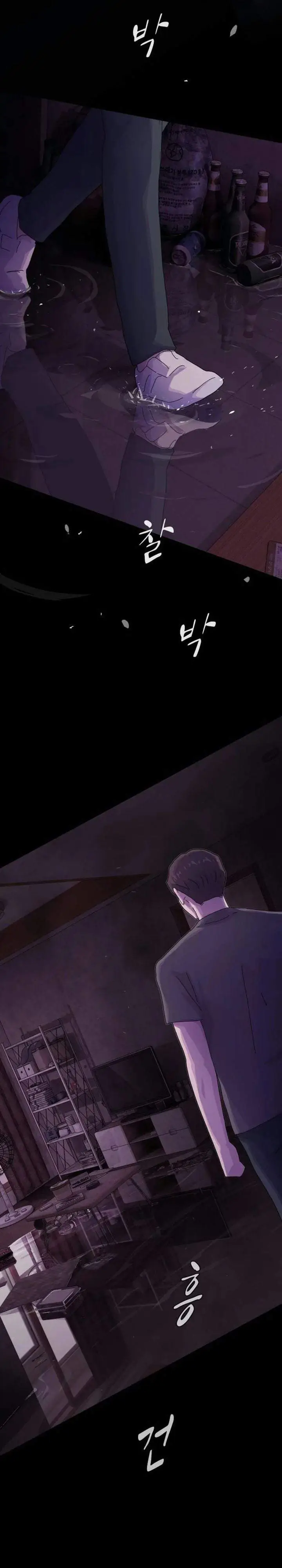 image-komik-the-genius-who-sees-through-the-world-chapter-59-40/53