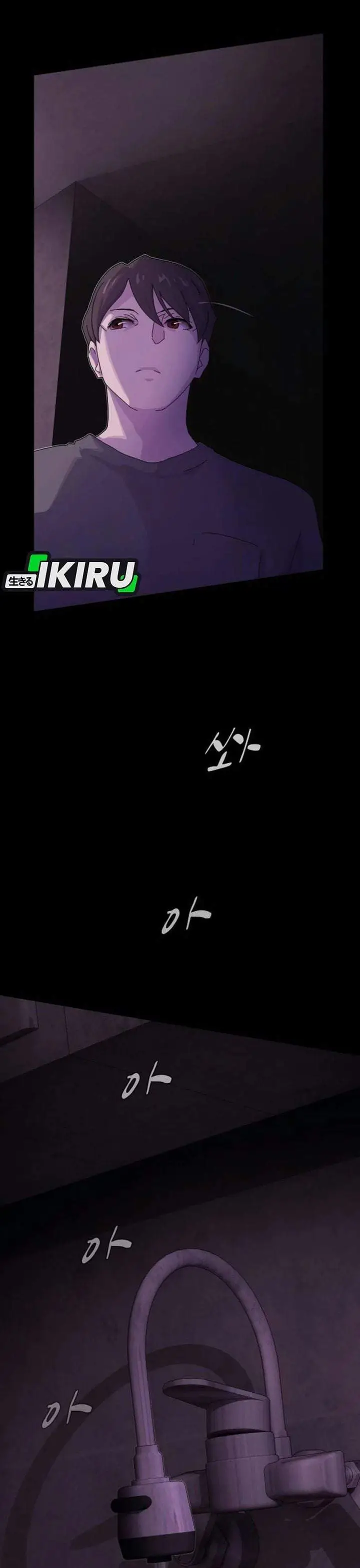 image-komik-the-genius-who-sees-through-the-world-chapter-59-41/53