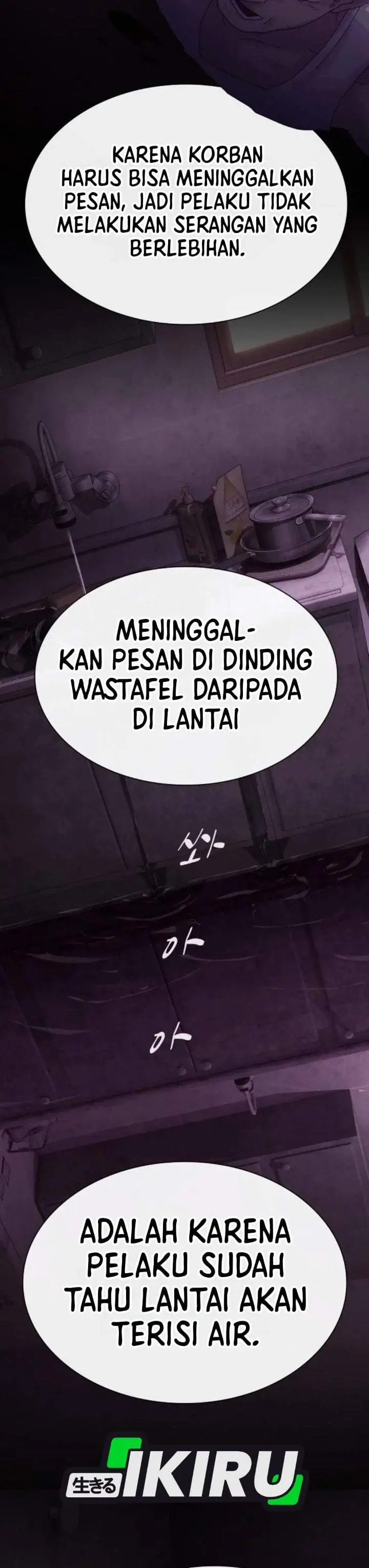 image-komik-the-genius-who-sees-through-the-world-chapter-60-25/82