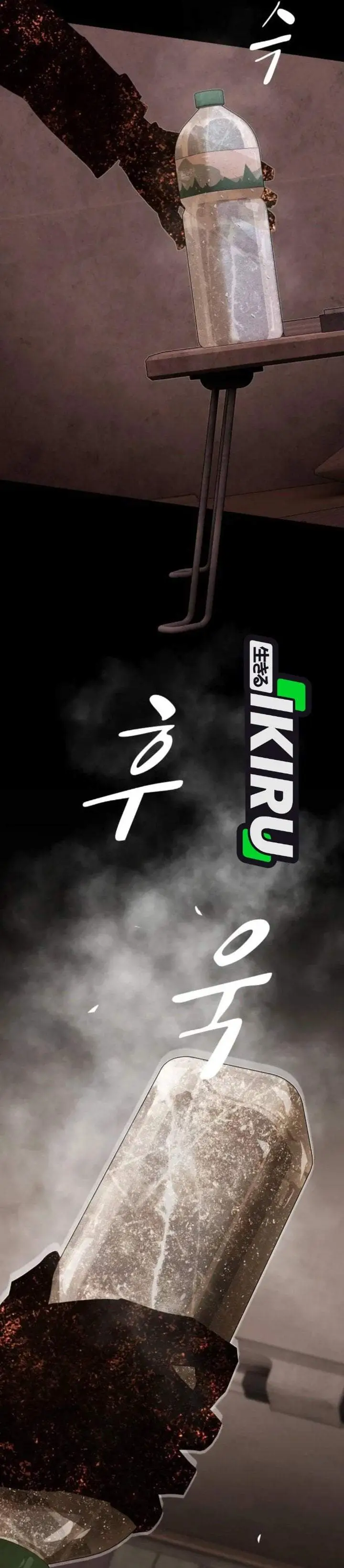 image-komik-the-genius-who-sees-through-the-world-chapter-60-69/82