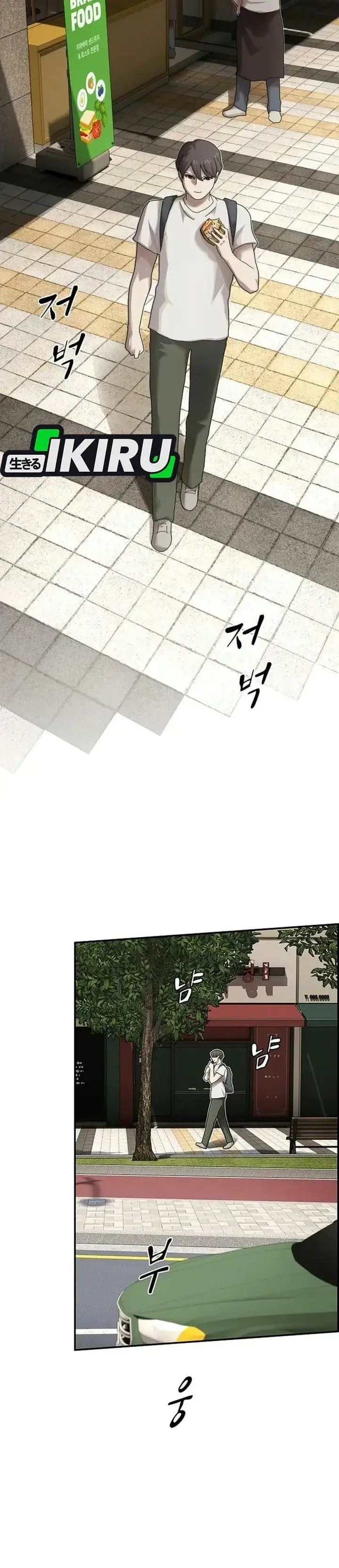 image-komik-the-genius-who-sees-through-the-world-chapter-66-35/63