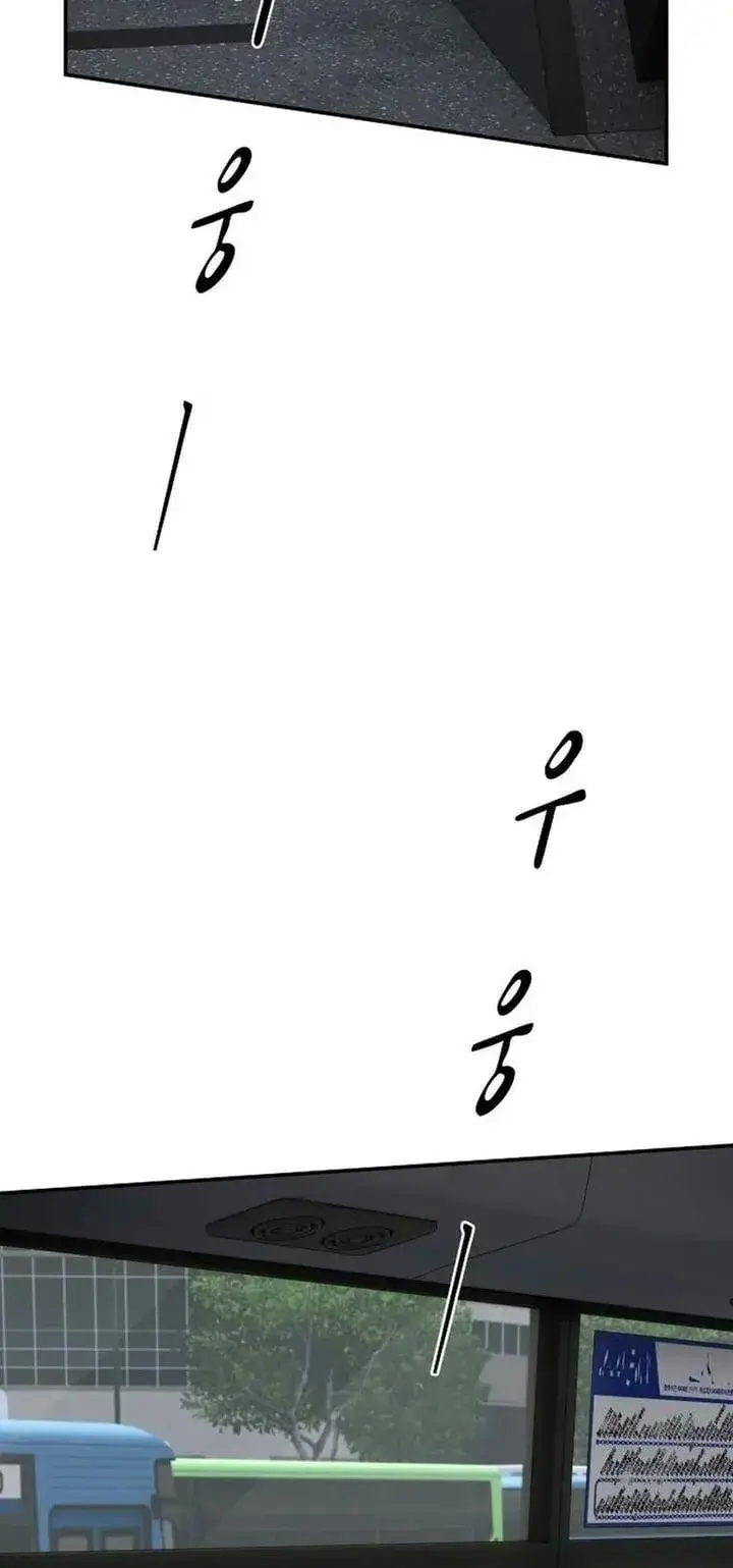 image-komik-the-genius-who-sees-through-the-world-chapter-66-37/63