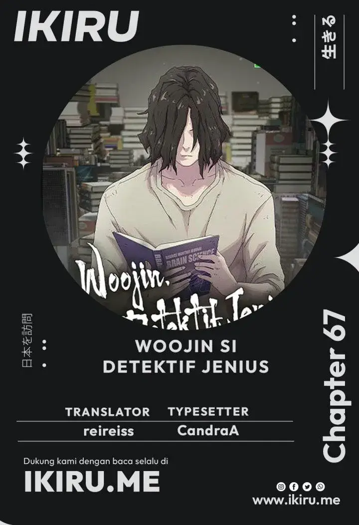 image-komik-the-genius-who-sees-through-the-world-chapter-67-0/72