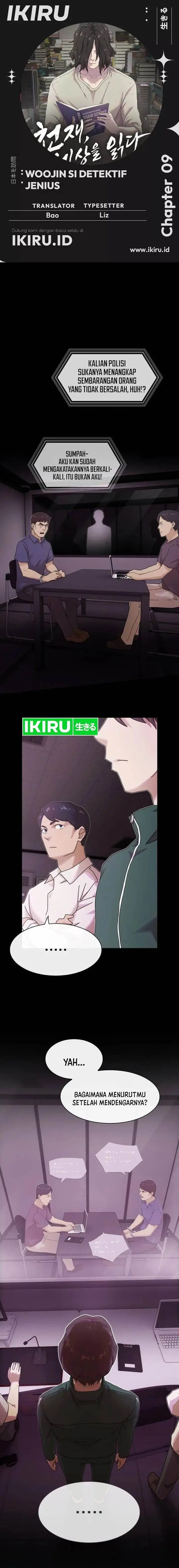 image-komik-the-genius-who-sees-through-the-world-chapter-9-0/24