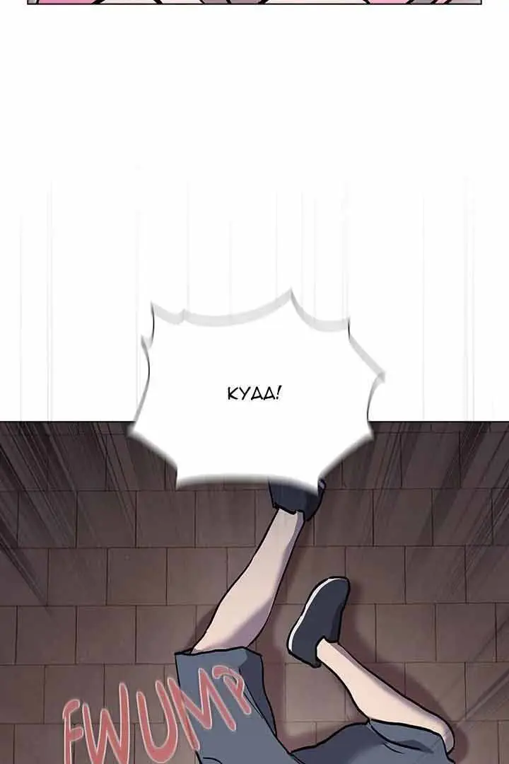 image-komik-the-ghostly-deal-chapter-7-4/30