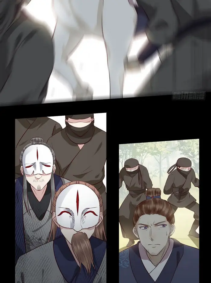 image-komik-the-ghostly-doctor-chapter-143-10/48