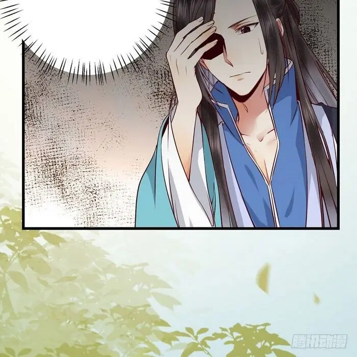 image-komik-the-ghostly-doctor-chapter-146-35/38