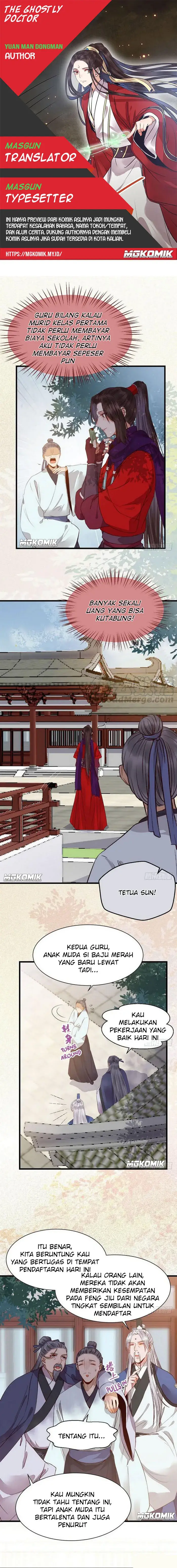 image-komik-the-ghostly-doctor-chapter-225-0/7