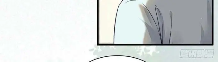 image-komik-the-ghostly-doctor-chapter-259-5/9