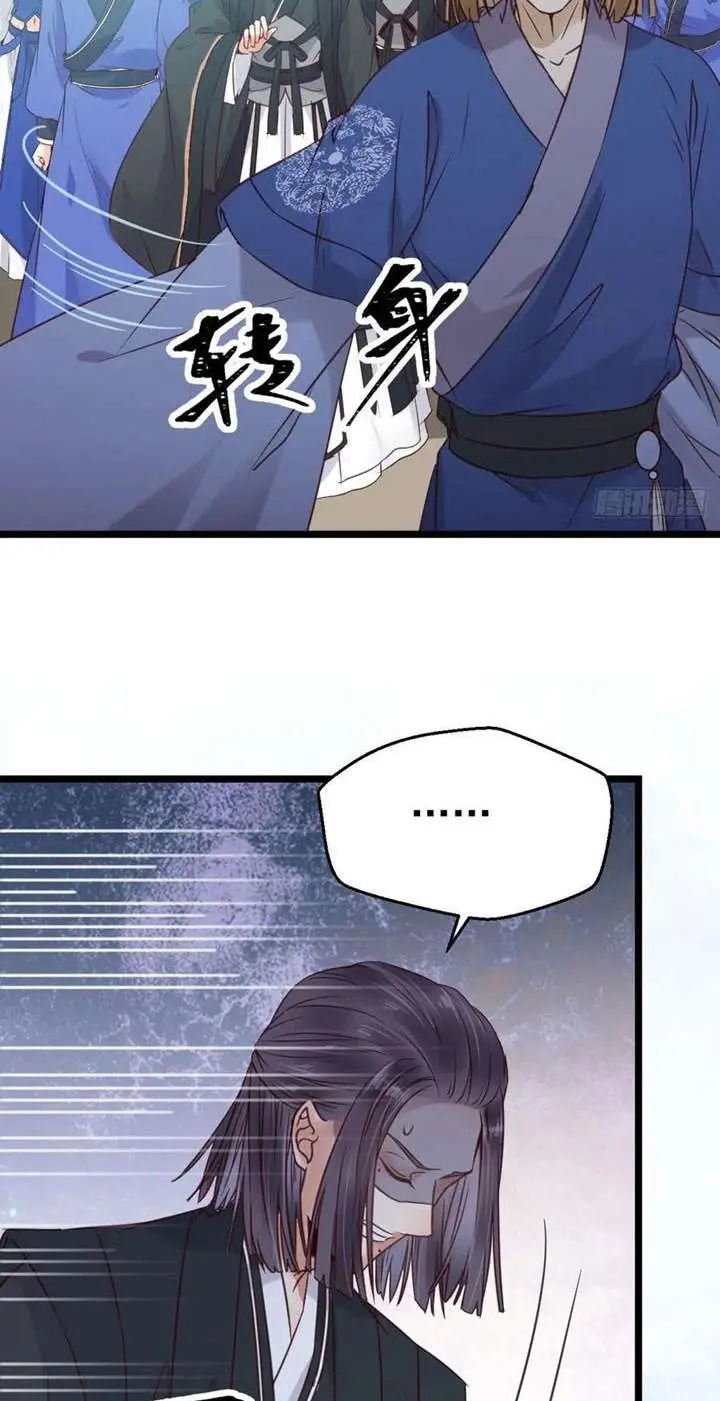 image-komik-the-ghostly-doctor-chapter-333-23/40