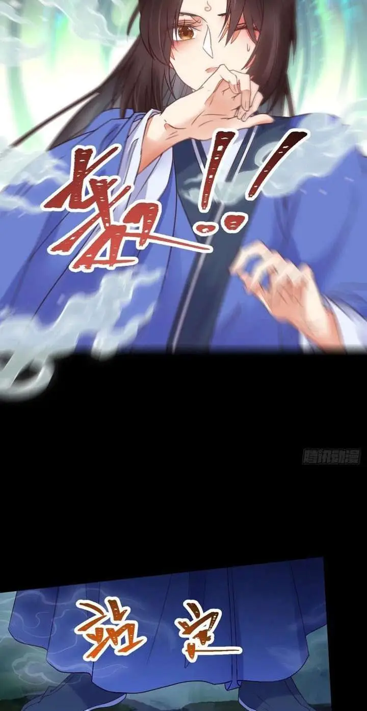 image-komik-the-ghostly-doctor-chapter-336-15/35