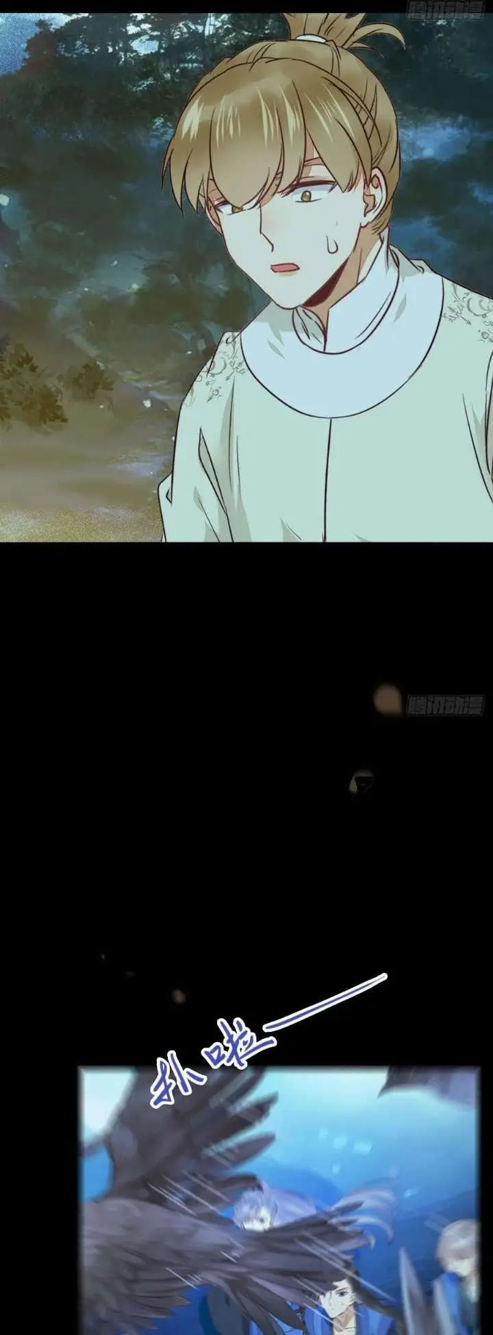 image-komik-the-ghostly-doctor-chapter-338-20/30