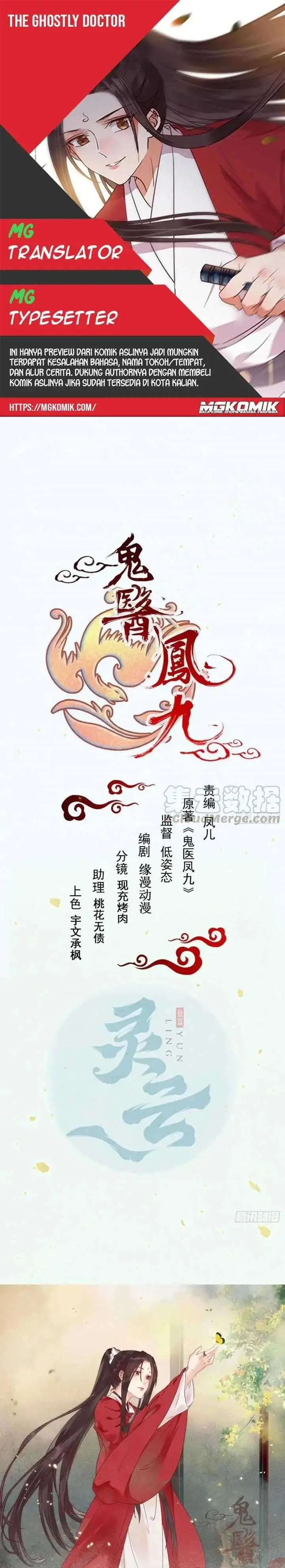 image-komik-the-ghostly-doctor-chapter-354-0/15