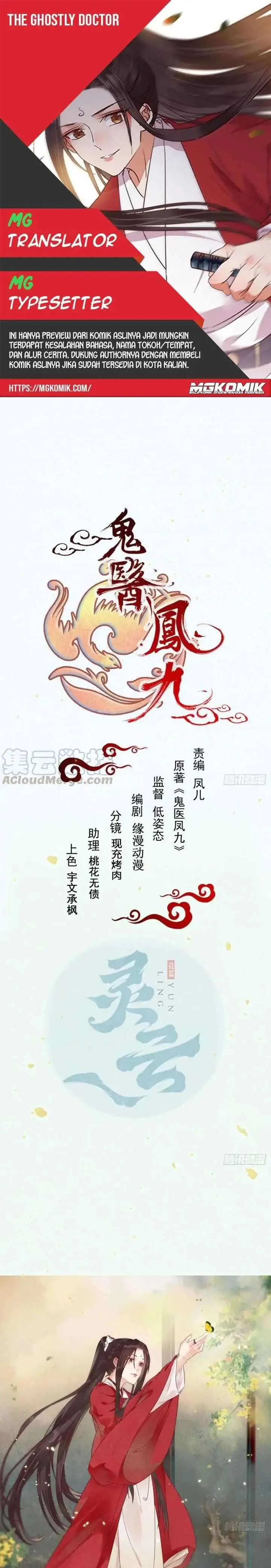 image-komik-the-ghostly-doctor-chapter-355-0/15