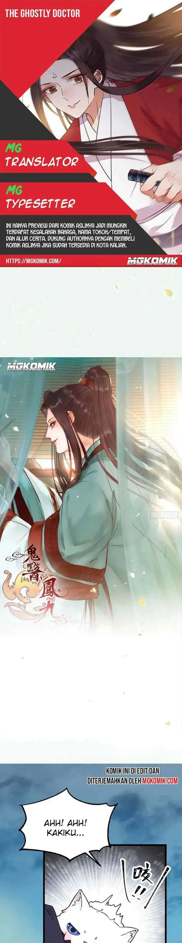 image-komik-the-ghostly-doctor-chapter-360-0/15