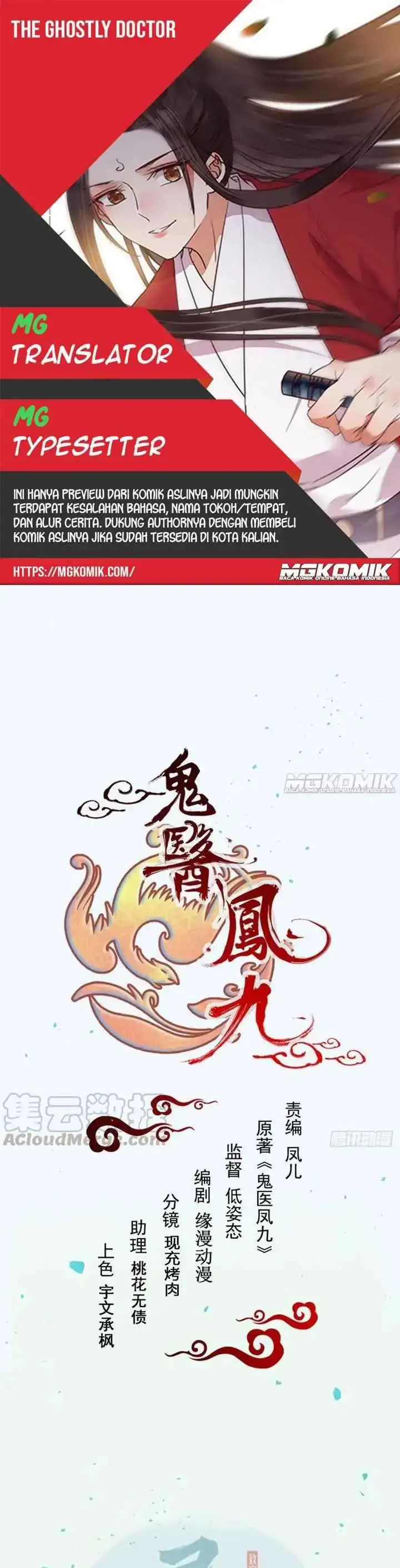 image-komik-the-ghostly-doctor-chapter-362-0/20