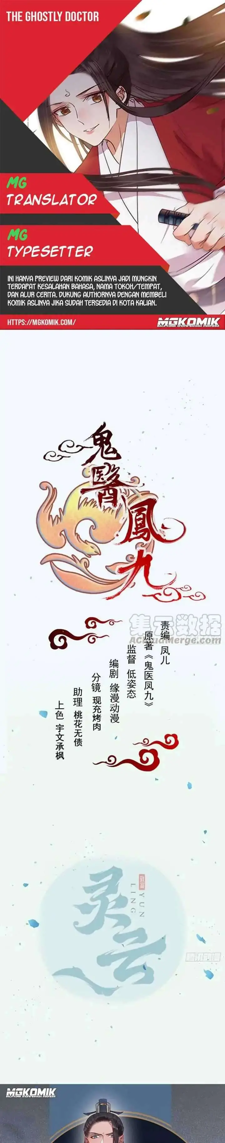 image-komik-the-ghostly-doctor-chapter-369-0/15