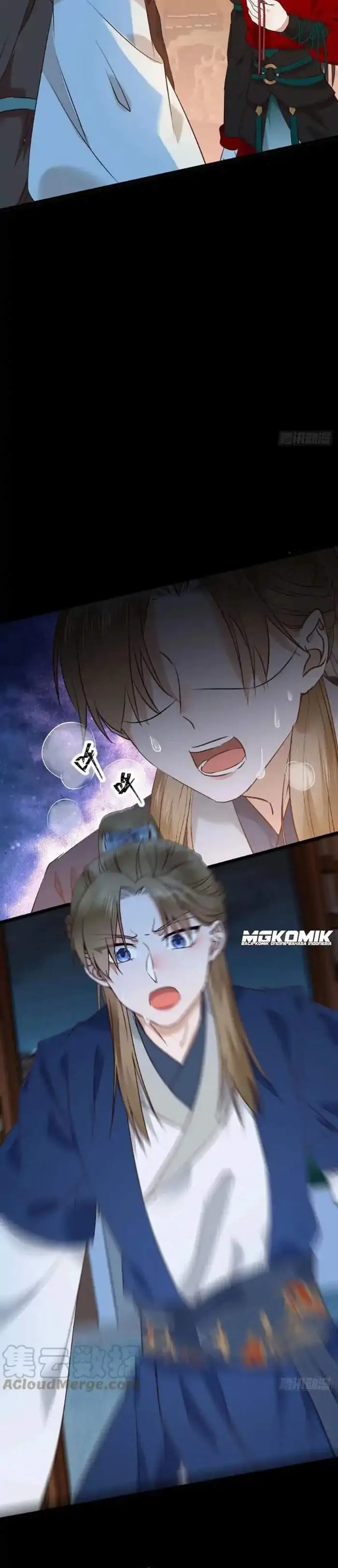 image-komik-the-ghostly-doctor-chapter-392-11/15