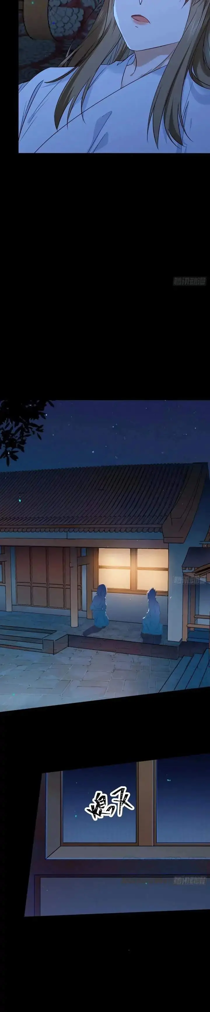 image-komik-the-ghostly-doctor-chapter-394-6/15