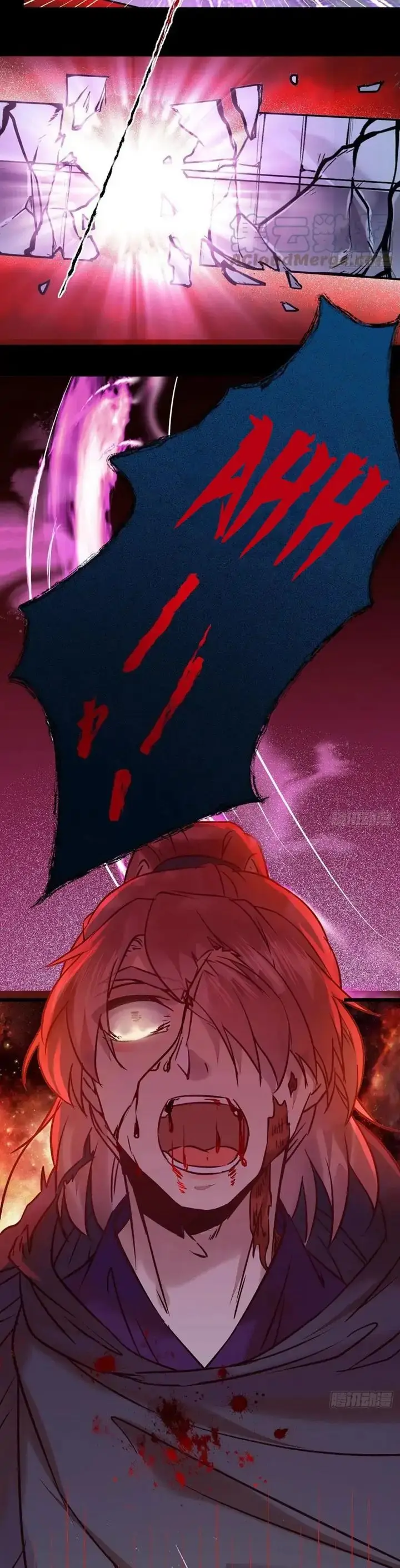 image-komik-the-ghostly-doctor-chapter-418-4/20