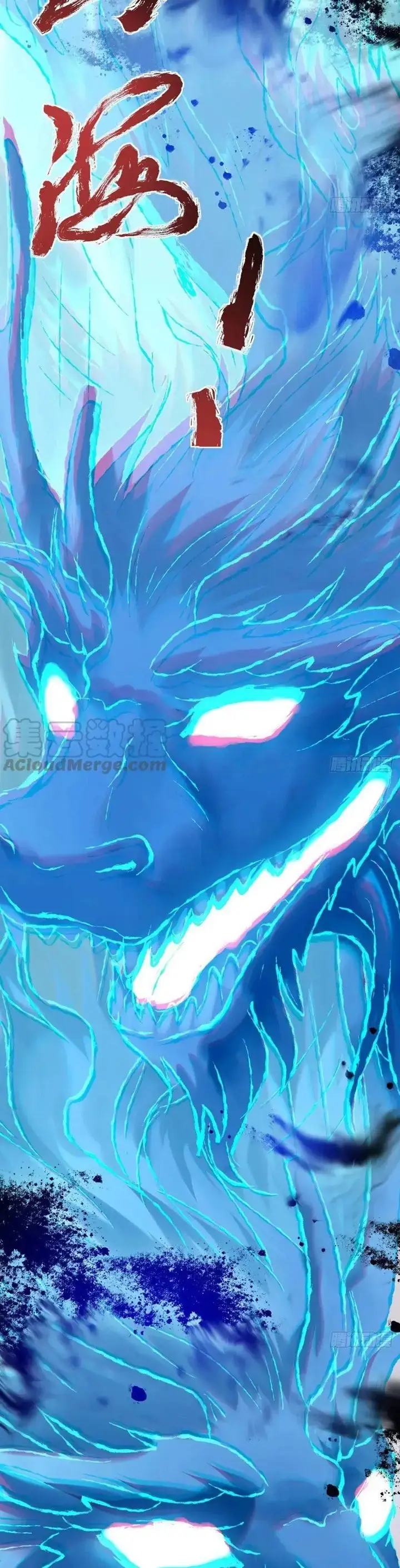 image-komik-the-ghostly-doctor-chapter-418-8/20