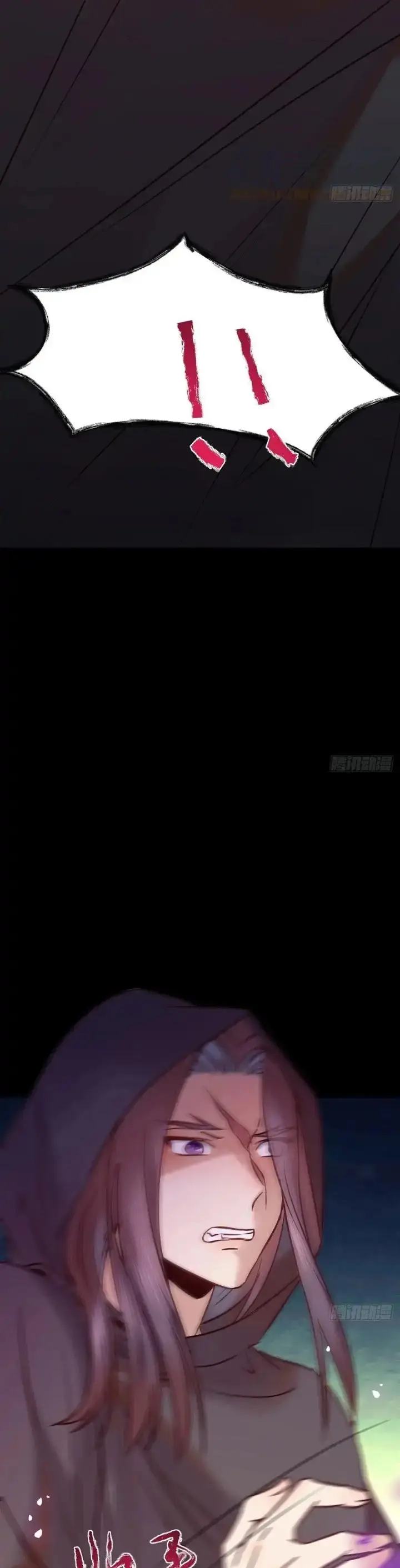 image-komik-the-ghostly-doctor-chapter-418-16/20