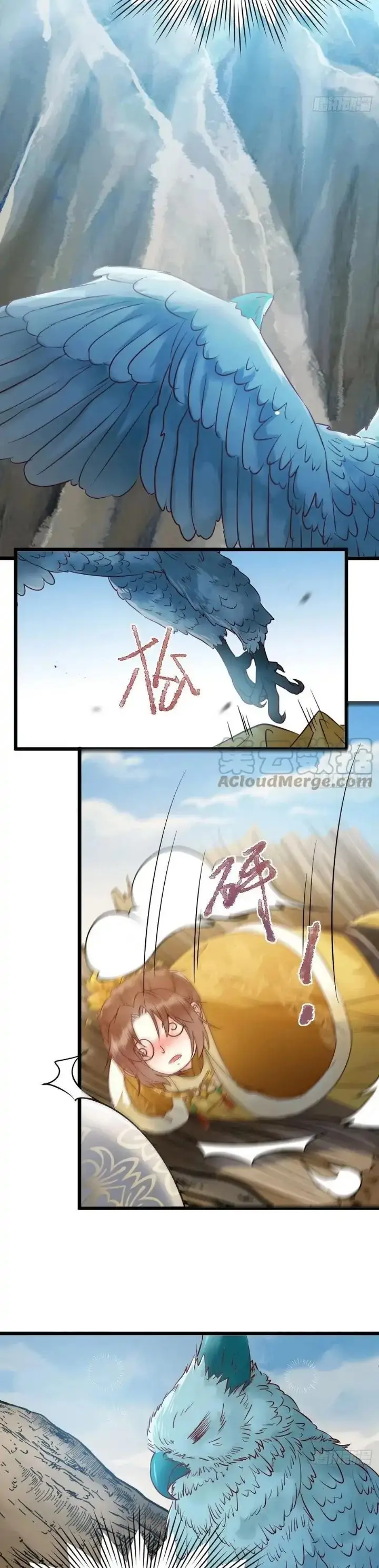 image-komik-the-ghostly-doctor-chapter-420-32/36