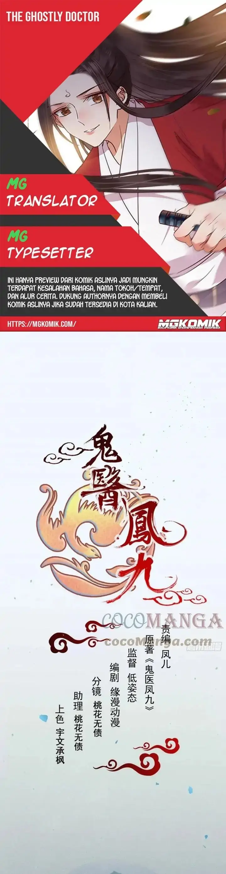 image-komik-the-ghostly-doctor-chapter-421-0/20