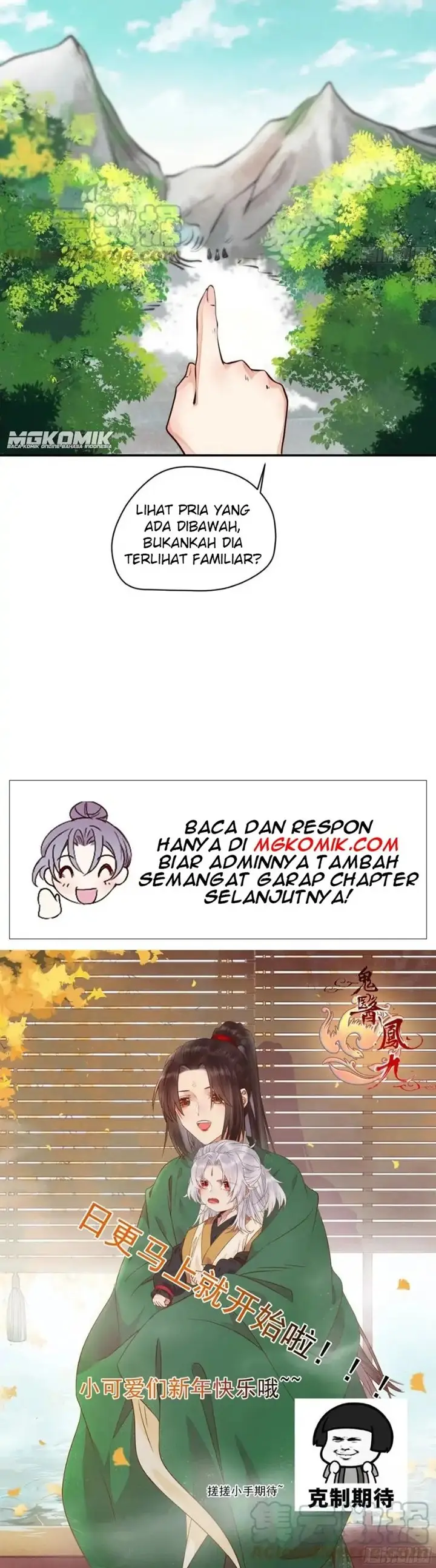image-komik-the-ghostly-doctor-chapter-431-14/15