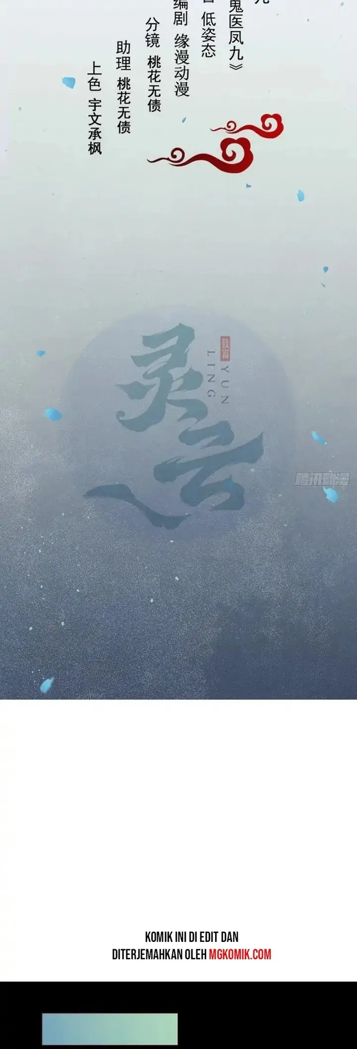 image-komik-the-ghostly-doctor-chapter-434-1/20