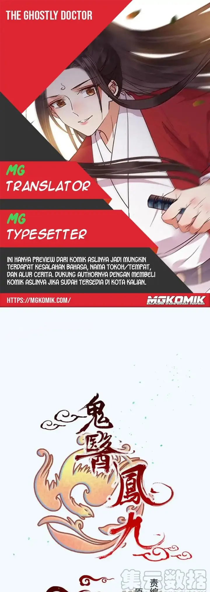 image-komik-the-ghostly-doctor-chapter-445-0/20