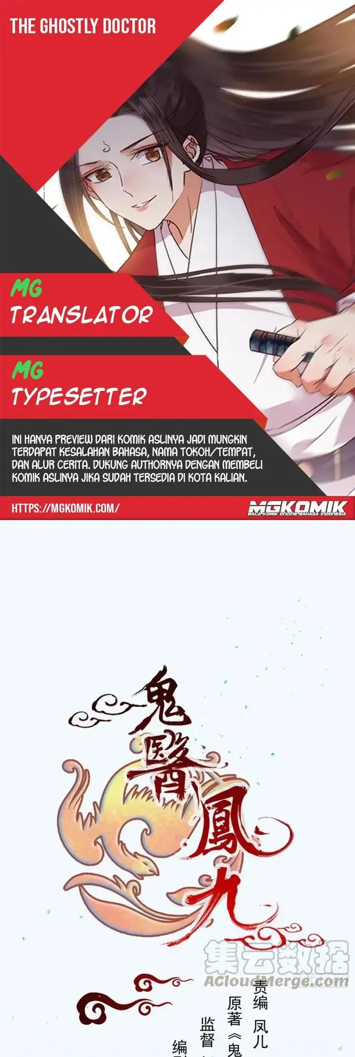 image-komik-the-ghostly-doctor-chapter-448-0/15