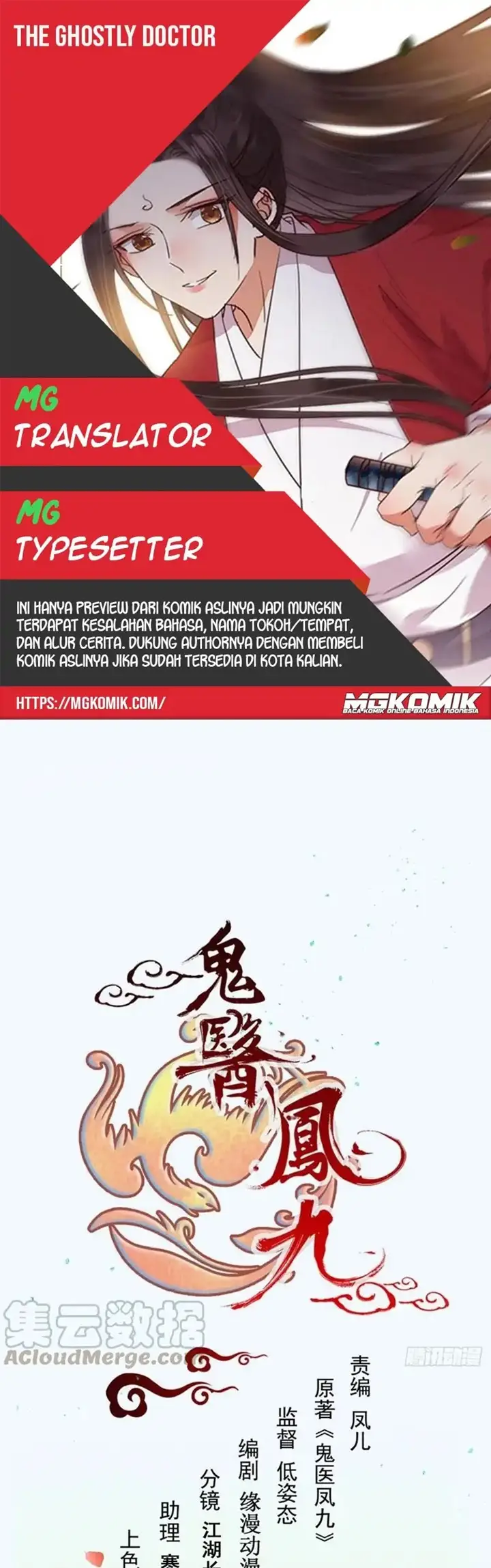 image-komik-the-ghostly-doctor-chapter-449-0/14