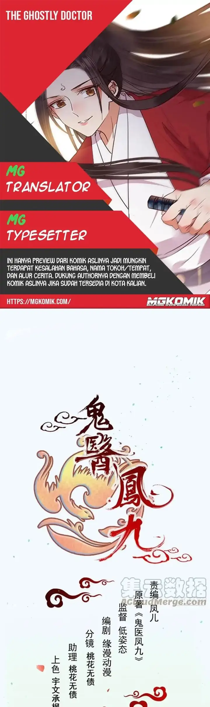 image-komik-the-ghostly-doctor-chapter-451-0/41